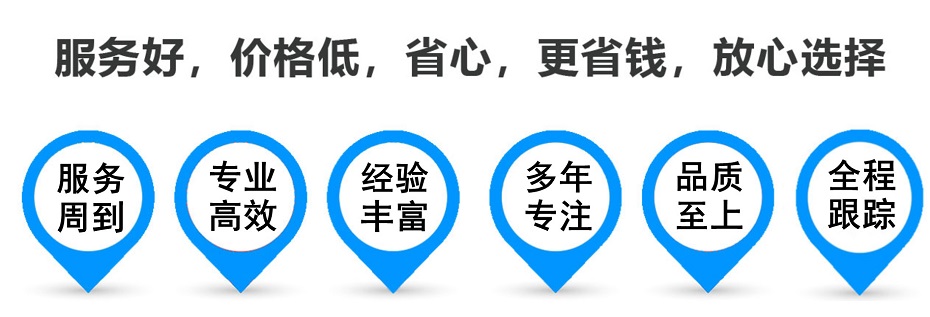 长洲货运专线 上海嘉定至长洲物流公司 嘉定到长洲仓储配送